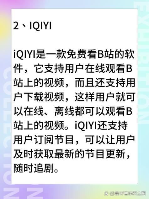 免费观看的App下载推荐 | 影视大全、免费追剧神器、高清在线播放平台