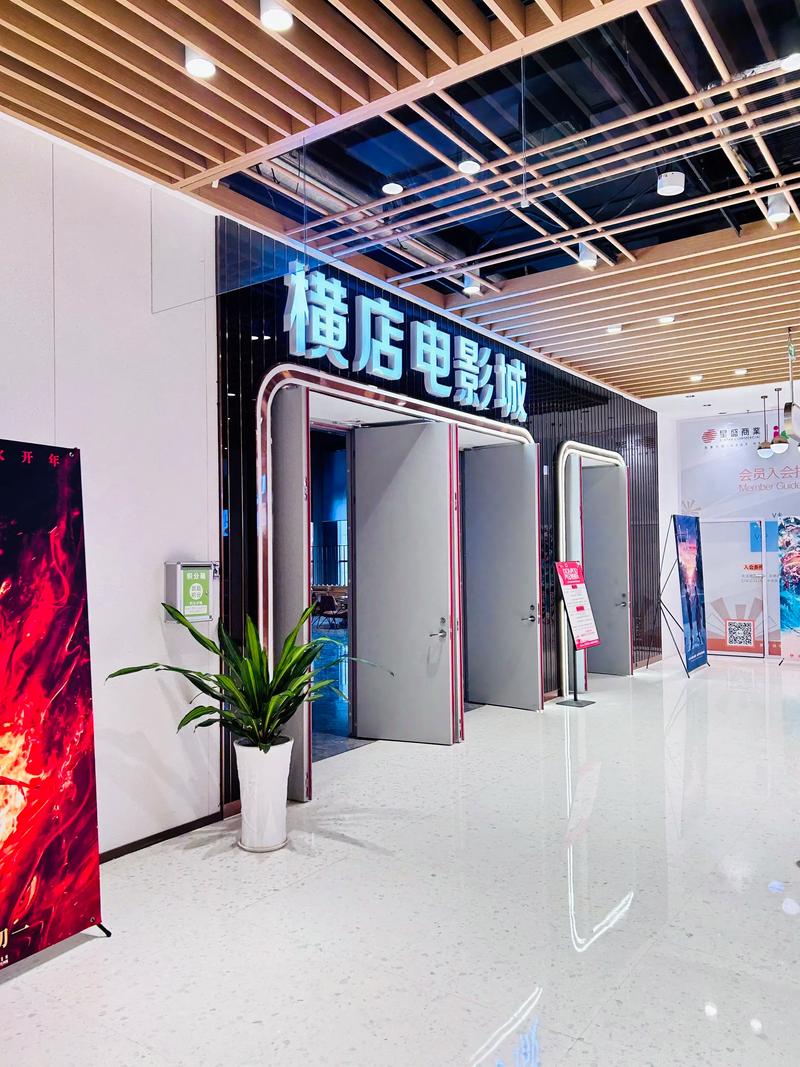 根据“伊人大杳蕉在线影院视频”生成SEO标题如下：

**伊人大杳蕉在线影院视频高清播放｜最新完整版资源｜免费无广告观看体验**