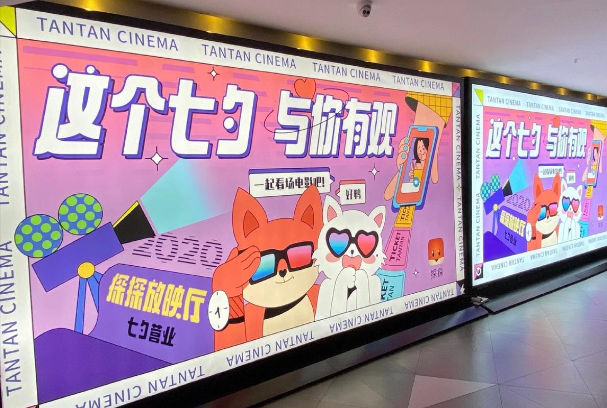 步步高影院在线观影指南：最新高清片源抢先看，家庭影院体验升级