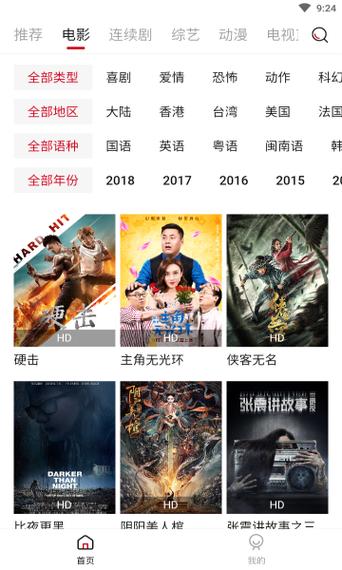 新天堂影院观影指南 | 新天堂影院经典片段 | 新天堂影院剧情深度解析