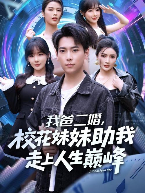 策驰影院电视剧免费观看全集在线，高清无广告追剧神器