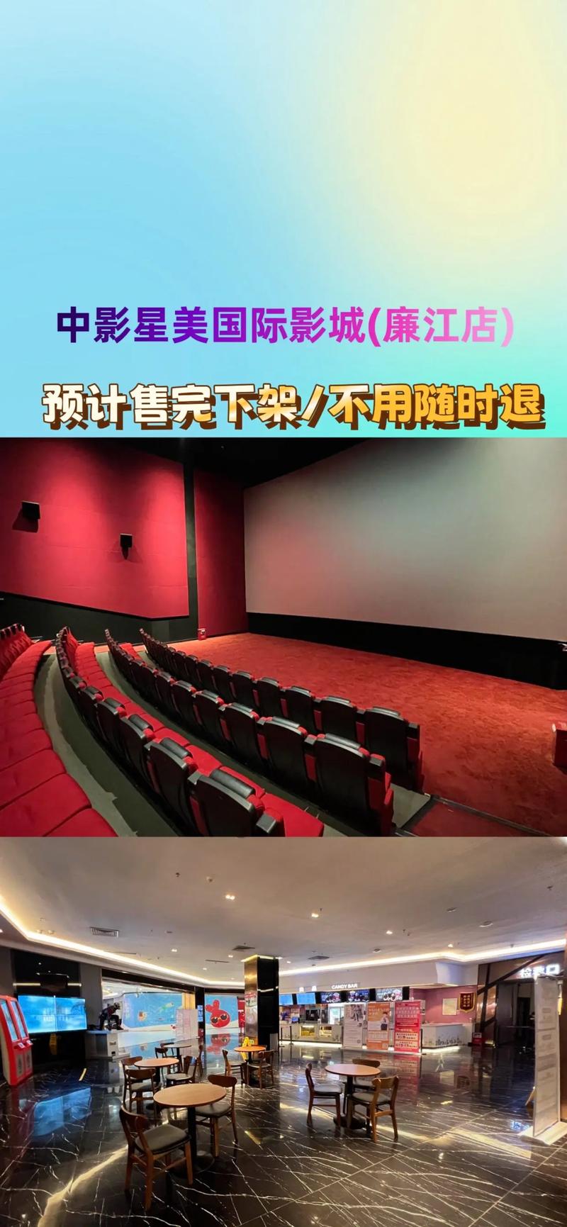 2k2k未来影院：沉浸式观影体验与私人影院包间价格全解析（长尾关键词：私人影院包间价格、沉浸式观影体验、未来影院推荐）