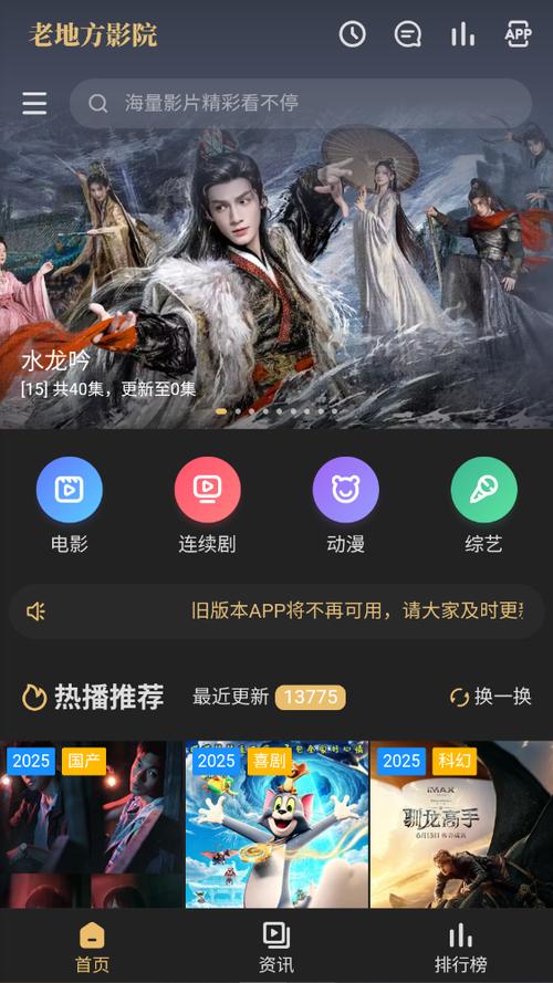 根据您的要求，生成的SEO标题如下：

**色老母在线影院 - 高清免费观看最新热播电影电视剧，无广告畅享追剧体验**