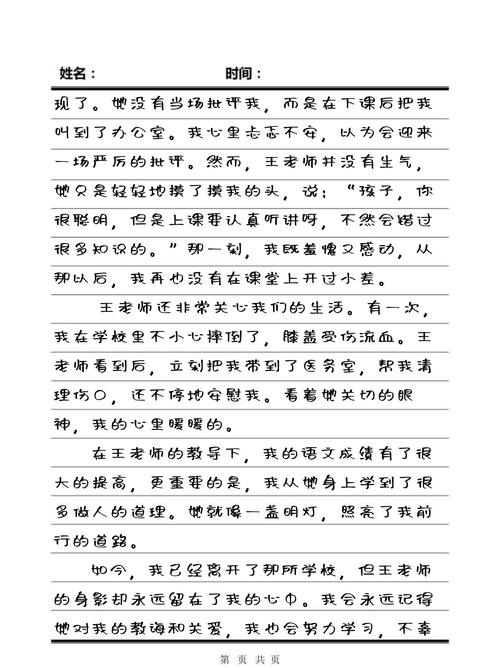 根据您的要求，生成一个SEO标题如下：

**18以下禁止进入免费网站：未成年人保护机制与家长监护指南**