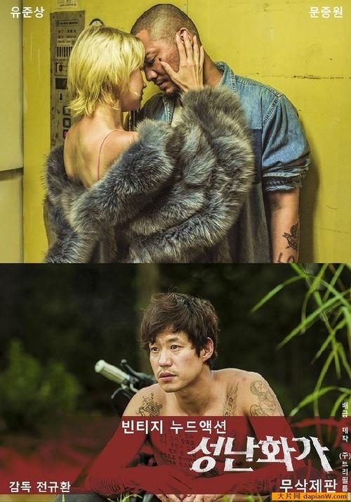 亚洲熟妇av日韩熟妇在线的相关介绍