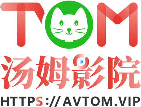 射射影院在线观看 - 免费高清影视资源大全 | 无需下载即点即播