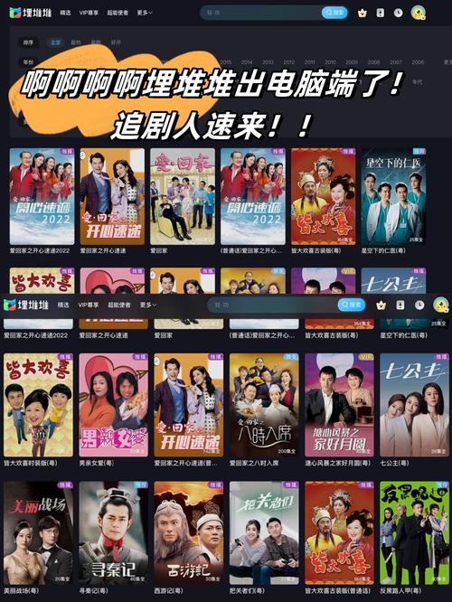 《将夜》免费在线观看全集 | 神马影院高清资源 | 电视剧完整版大结局