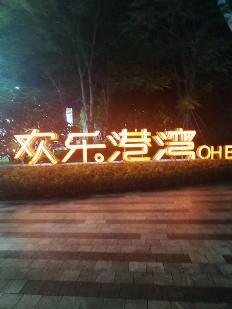 天龙高清影院笑傲江湖吕颂贤的相关介绍