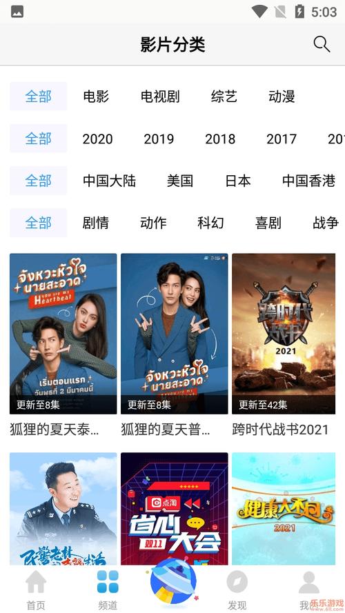 小新影院在线观看 - 最新电影电视剧免费追剧平台，高清无广告观影体验