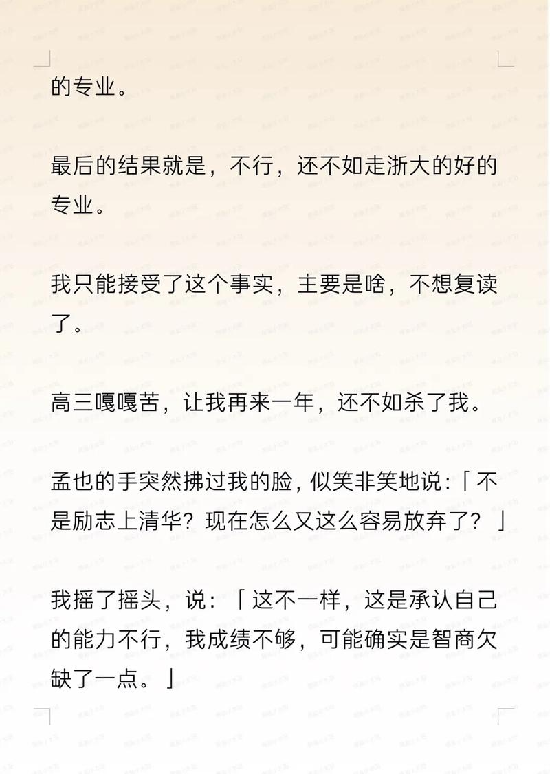邻居熟女激情小说：深夜隔壁的诱惑与禁忌情感纠葛（长尾关键词：邻居熟女小说、激情情感故事、禁忌关系小说）