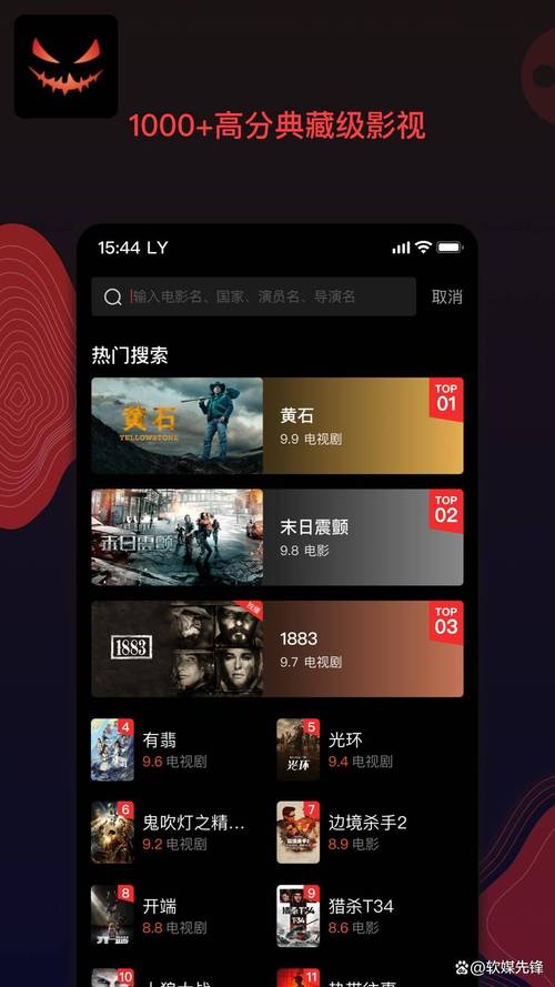 小窝电影院：超清画质在线观影，免下载畅享**私人影院**与**最新电影更新**的**蓝光画质**体验
