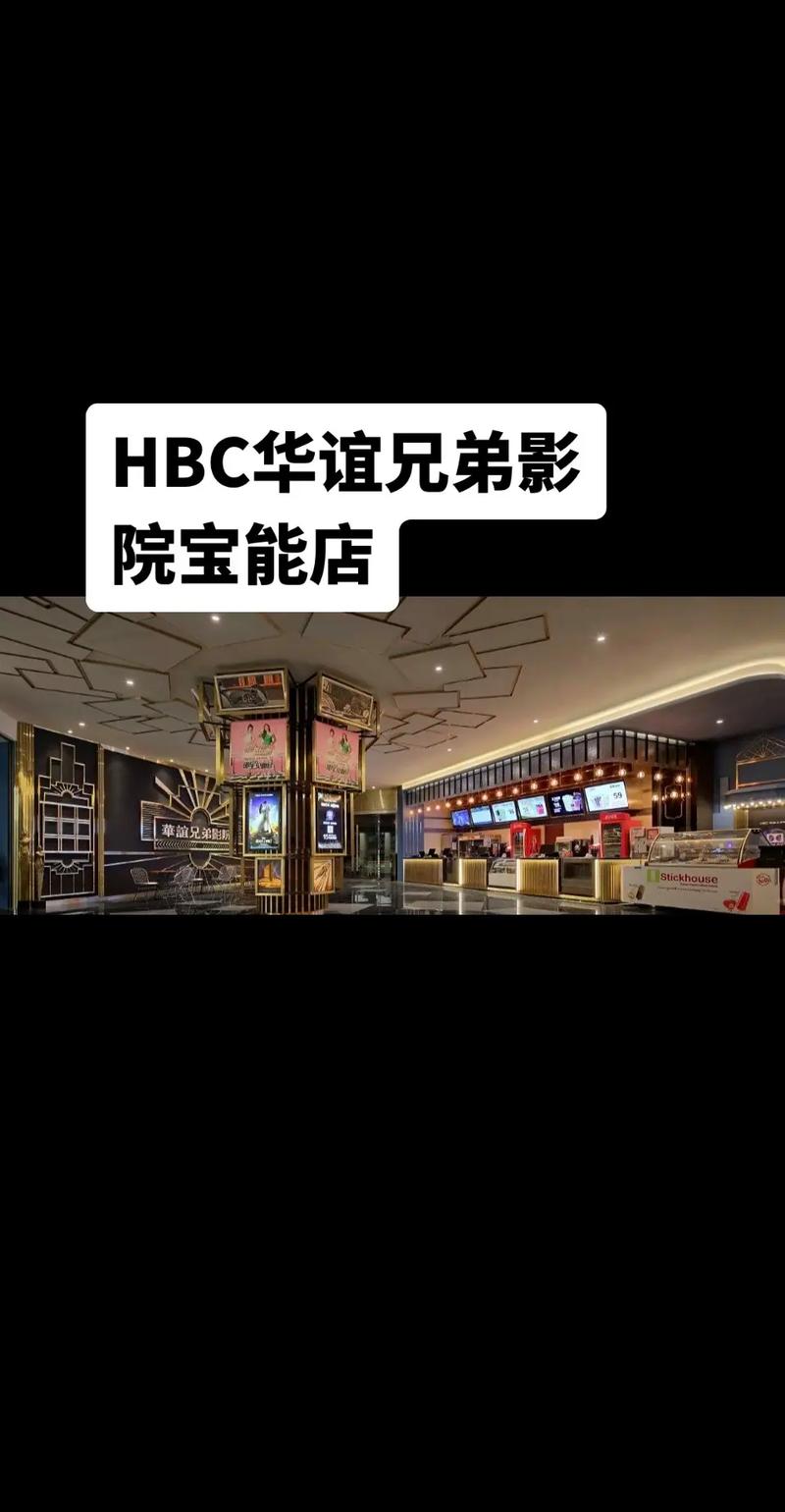 新街口电影院 | 2025最新排片表 低价IMAX观影指南 周边美食打卡攻略