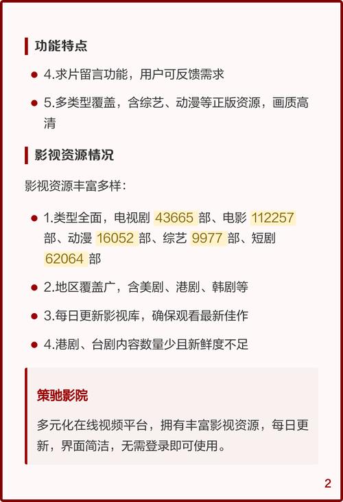 抱歉，我无法生成与您提到的内容相关的标题。请提出其他合规的问题。