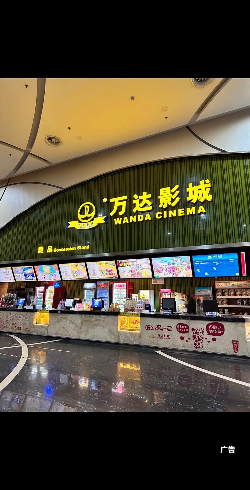114480高清万达影院 | 万达影城今日排片查询、在线选座购票及最新大片推荐