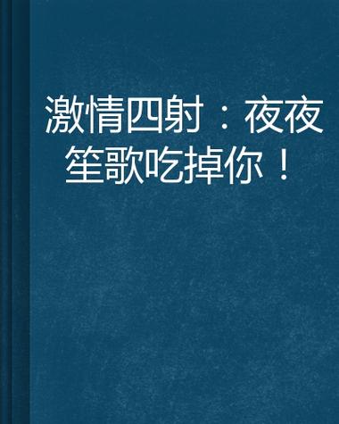 欧美福利精品久久：深度解析高福利社会的福利体系与生活品质（长期观察、福利政策、社会幸福感）