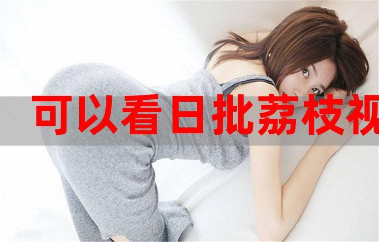 无敌影院视频在线播放 | 高清无广告流畅观影体验，最新影视剧免费追剧资源