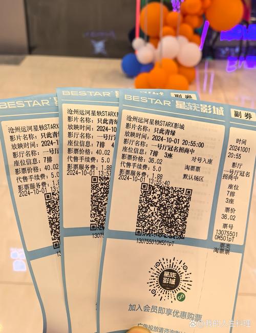 免费在线观看影院最新大片，高清完整版无广告（长尾关键词：免费影院、高清观影、无广告视频）