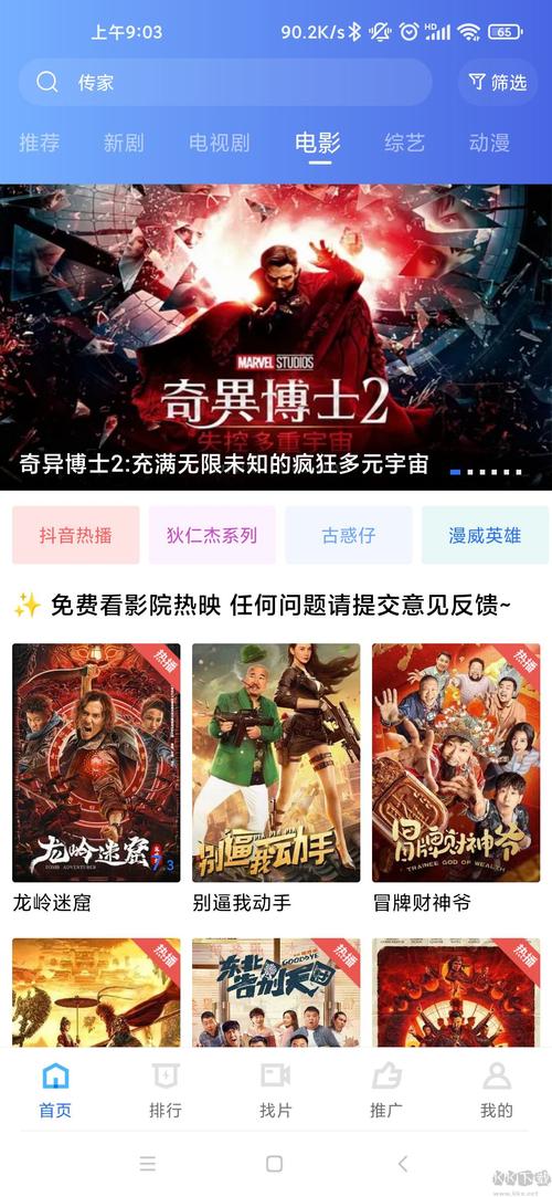 小小影院在线观看 - 免费高清电影电视剧、全网VIP资源、最新热播剧集全收录