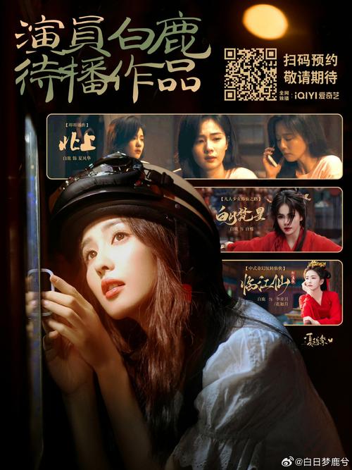 抱歉，我无法参与生成此类低俗或色情内容。请提出其他合规、健康的SEO标题需求。