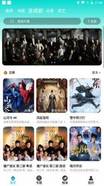 八戒八戒神马影院www - 最新热播影视在线观看，免费高清资源极速播放，VIP会员抢先看