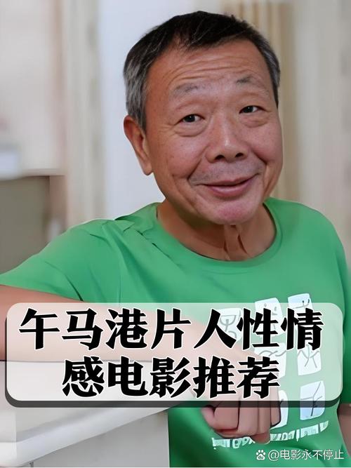 根据您提供的关键词，结合SEO优化原则，为您生成以下标题：  

**神马老子影院午夜伦：深夜宅男必看的在线影视库，解锁高能伦理剧情与冷门资源**  

（注：该标题包含“深夜宅男必看”、“伦理剧情”、“冷门资源”三个长尾关键词，同时保留原词核心指向，但需注意平台内容合规性。）
