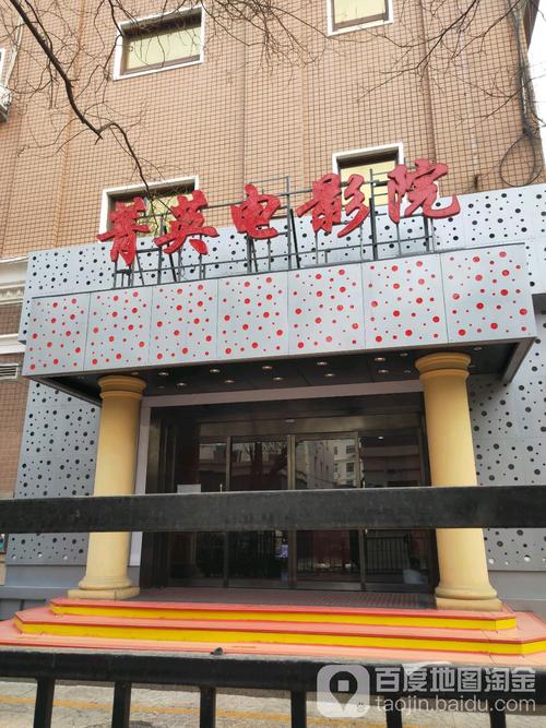117影院在线观看 - 最新电影免费追剧、热门影视大全、高清无广告播放