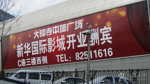 老湿机影院免费观看最新大片，高清无删减版在线畅享