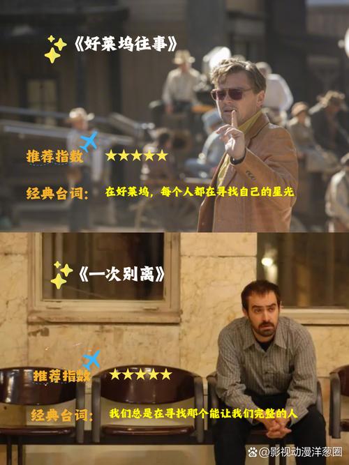 快瞄影院kmyy午夜场：深夜高清观影指南，精选午夜场电影推荐与免费资源