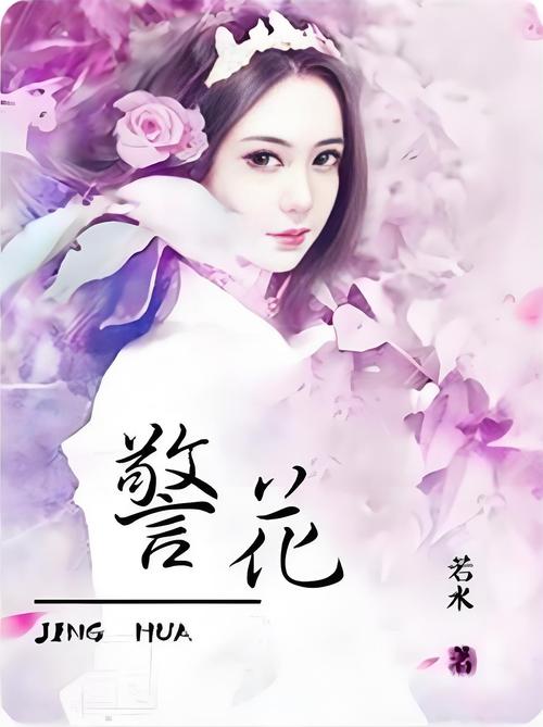 4hc44四虎www在线影院的相关介绍