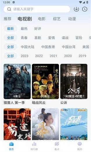 77视频下载app一键保存无水印视频，轻松实现短视频批量下载与管理