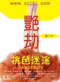 欧美激情久久一区二区的相关介绍