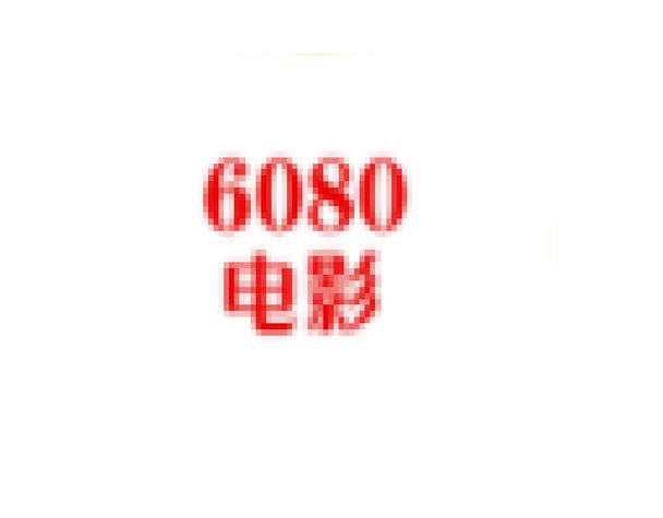 草民电影院免费在线观影指南 | 草民电影院最新电影资源 | 草民电影院高清无广告观影体验