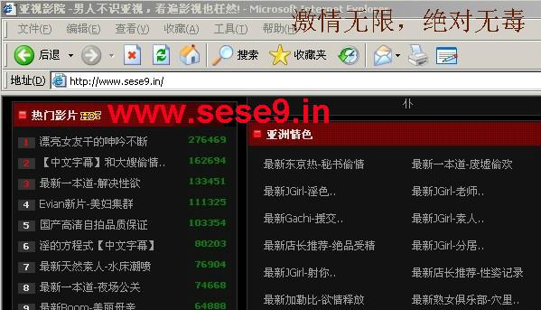 根据您的需求，生成一个SEO标题如下：

**亚洲人妻少妇一区二区三区在线观看 | 高清无码、熟妇人妻、日韩专区**

（关键词：高清无码、熟妇人妻、日韩专区）