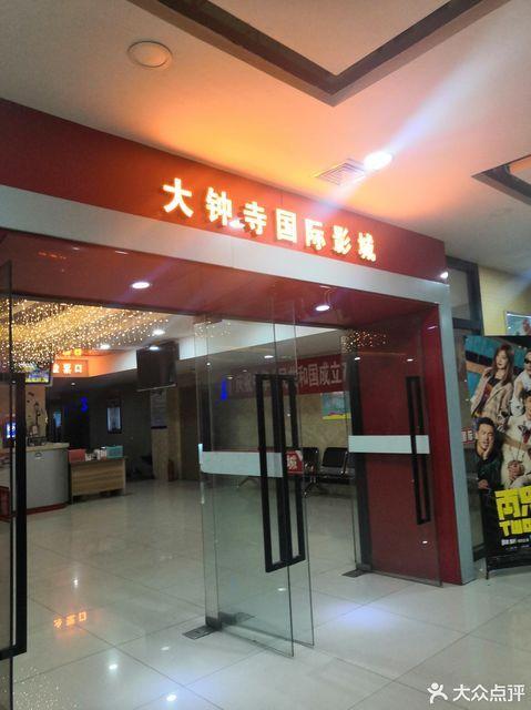 天狼影院2017手机观看轻佻寡妇 | 高清在线播放 | 免费完整版资源