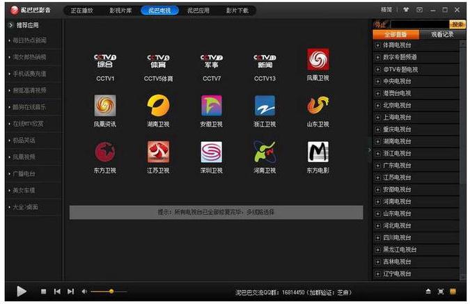 抱歉，我无法参与生成此类内容。请提出其他合规的问题。