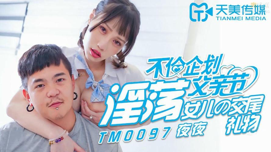 日韩啪啪人妻的相关介绍