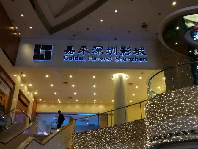 草民电影院的相关介绍