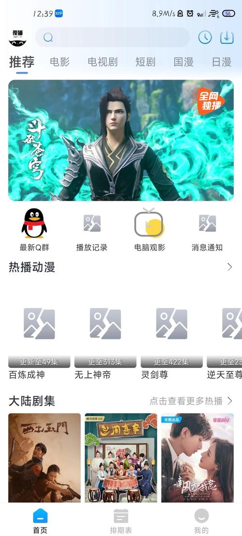白丝av在线的相关介绍