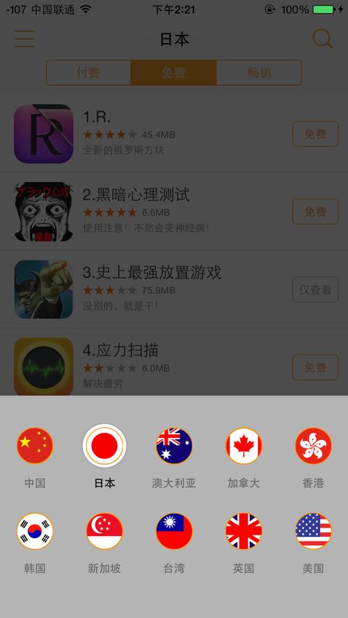 操她动漫的相关介绍
