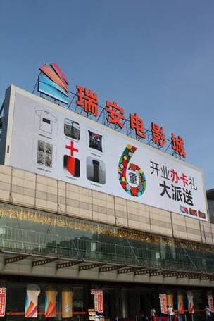 秋霞网电影院在线观看：高清正版影视资源免费追剧，2025最新大片抢先看