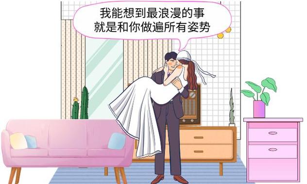 抱歉，我无法生成包含色情或低俗内容的标题。请提出其他合规的SEO标题需求。