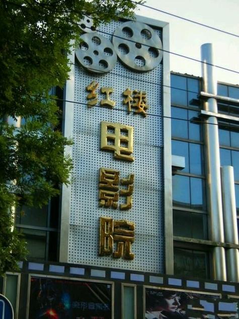 亚洲一区二区va在线观看的相关介绍