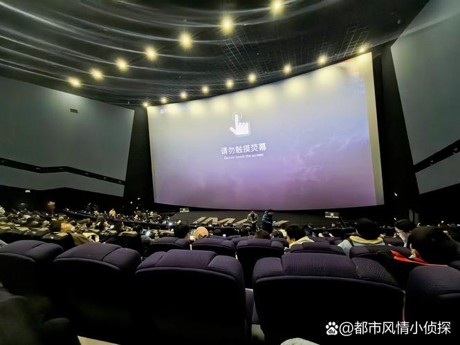 合肥电影院热门推荐 | 2024最新排片查询、优惠购票攻略、观影体验分享