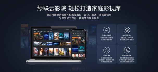 2k2k未来影院：沉浸式观影体验与私人影院包间价格全解析（长尾关键词：私人影院包间价格、沉浸式观影体验、未来影院推荐）